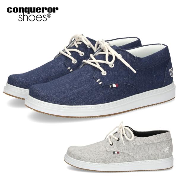 コンカラー シューズ アーク II キャンバス メンズ スニーカー 軽量 カジュアルシューズ グレー...