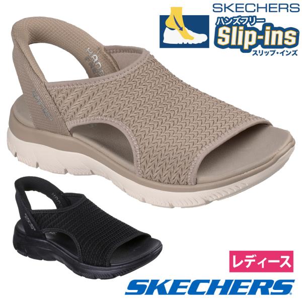 スケッチャーズ スリップインズ レディース サンダル サミッツ 靴 ノーマル幅 SKECHERS S...