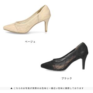 パンプス レース シアー 8cmヒール ハイヒ...の詳細画像1