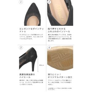 パンプス レース シアー 8cmヒール ハイヒ...の詳細画像2