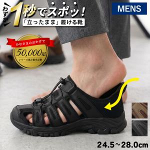 HARUTA（ハルタ） グルカサンダル メンズ レザー 本革 日本製 軽量