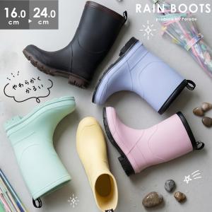 レインブーツ キッズ ジュニア 長靴 子ども用 雨靴 レインシューズ 歩きやすい 柔らかい 軽い 滑りにくい シンプル カラフル パレード 66601 Parade