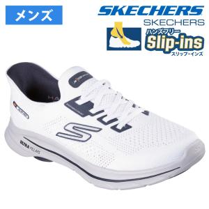 スケッチャーズ スリップインズ メンズ スニーカー 軽量 通気性 洗濯機洗い可 スリッポン 紐靴 ゴーウォーク８ ノーマル幅 SKECHERS Slip-ins 216792