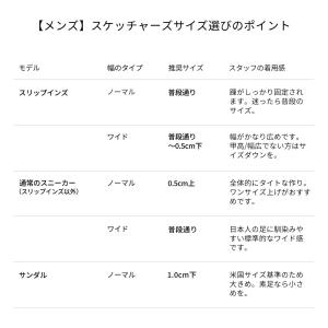 スケッチャーズ スリップインズ メンズ スニー...の詳細画像5