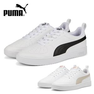 プーマ スニーカー メンズ リッキー 定番 ローカット 靴 PUMA 387607 カジュアルシューズ レースアップ