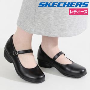 スケッチャーズ レディース 靴 ワークシューズ メリージェーン 防滑 滑りにくい レザー 通勤 仕事 SKECHERS WORK ELSIT 108230 ノーマル幅 黒 ブラック