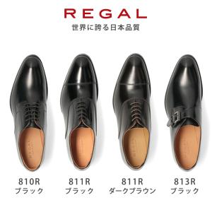 リーガル REGAL ビジネスシューズ 本革 ...の詳細画像1