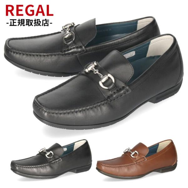 リーガル 靴 メンズ REGAL スリッポン 57HRAF カジュアル モカシン ドライビングシュー...