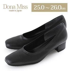 日本製 牛革 黒 パンプス Dona Miss 380 ブラック フォーマル 本革 ローヒール 靴 25 0 25 5 26 0cm 大きいサイズ レディース ドナミス 02ad Parade ワシントン靴店 通販 Yahoo ショッピング