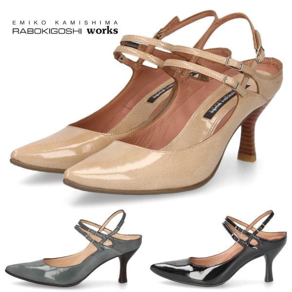 RABOKIGOSHI works 靴 ラボキゴシ ワークス パンプス 12687  PBGE バッ...