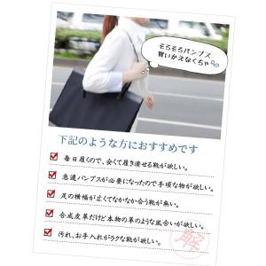パンプス 黒 歩きやすい 痛くない らくちん ...の詳細画像2