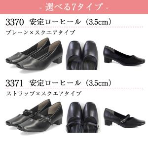 パンプス 黒 歩きやすい 痛くない らくちん ...の詳細画像3