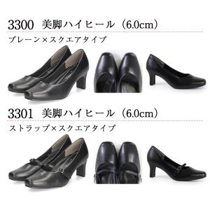パンプス 黒 歩きやすい 痛くない らくちん ...の詳細画像4