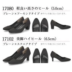 パンプス 黒 歩きやすい 痛くない らくちん ...の詳細画像5