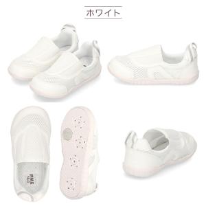 【2足で送料無料】上履き イフミー 子供靴 上...の詳細画像4