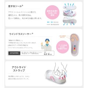 【2足で送料無料】 上履き イフミー 子供靴 ...の詳細画像2