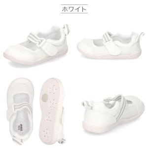 【2足で送料無料】 上履き イフミー 子供靴 ...の詳細画像4