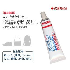 コロンブス 抗菌ニューネオクリーナー 靴 お手入れ 汚れ落とし ツヤ革専用 Columbus Parade ワシントン靴店 通販 Paypayモール