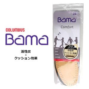 インソール 中敷き メンズ 防臭 天然皮革 ゴートインソール 活性炭 汗 防湿 コロンブス COLUMBUS BAMA 靴 61350｜washington