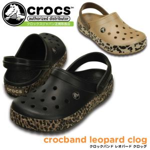 ★23%OFF★クロックス クロックバンド レオパード クロッグ crocs crocband leopard clog 203171 サンダル レディース メンズ セール