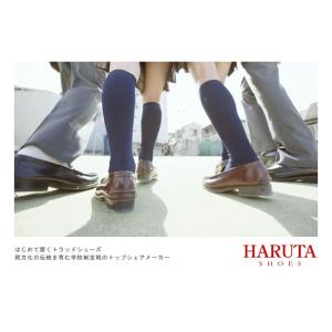 ハルタ ローファー 4505 HARUTA レ...の詳細画像1