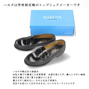 ハルタ ローファー 学生 レディース 合皮 H...の詳細画像4