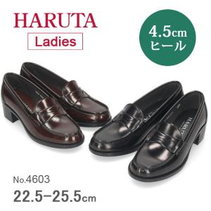 ハルタ ローファー レディース ヒールローファー HARUTA 学生 3E ヒール 4603 通学 靴 4センチ ジャマイカ 学生靴 22.5-25.5cm｜Parade ワシントン靴店