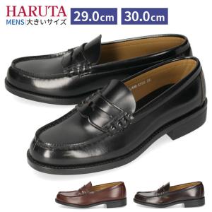 ハルタ ローファー メンズ Haruta 906 本革 通学 学生 靴 3e 幅広 23 0 27 5cm Parade ワシントン靴店 通販 Paypayモール