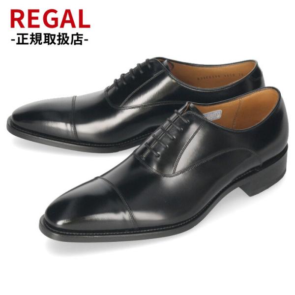 リーガル 靴 メンズ REGAL ビジネスシューズ ビジネス 本革 315R BD ブラック ストレ...