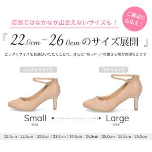 結婚式 パンプス 靴 アンクルストラップ 7セ...の詳細画像3