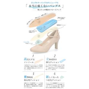 結婚式 パンプス 靴 アンクルストラップ 7セ...の詳細画像5