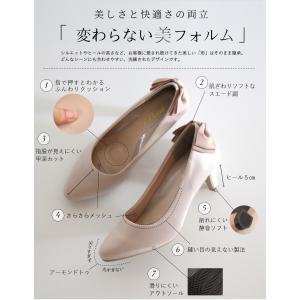 結婚式 パンプス 疲れない 太ヒール 靴 バッ...の詳細画像4