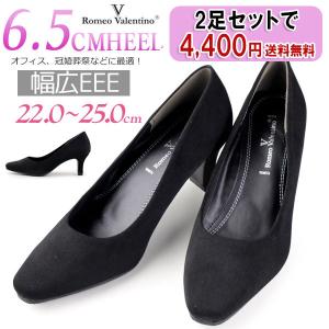 フォーマル 黒パンプス 3E 幅広 ポインテッドトゥ Romeo Valentino 17102 レディース 6.5cm ヒール ブラック ロメオバレンチノ 送料無料