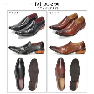 ビジネスシューズ 本革 メンズ 紐 ドレスシュ...の詳細画像2
