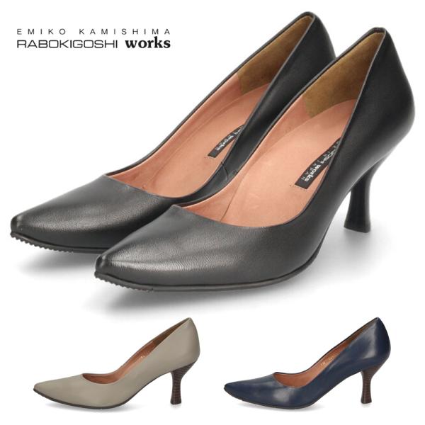 パンプス 黒 ハイヒール 7cm ヒール 撥水加工 日本製 本革 オフィス 仕事 靴 レディース R...