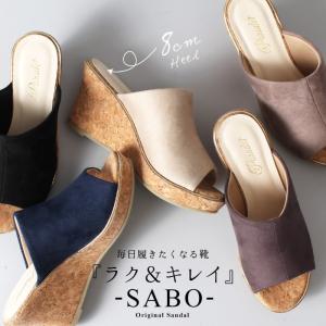 サンダル レディース 厚底 クッション ウェッジソール