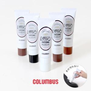 COLUMBUS（コロンブス） 爆買 靴クリーム HG レザリアン ドレッシング