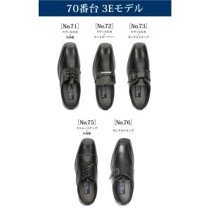 ビジネスシューズ メンズ【2足セットで4600...の詳細画像3