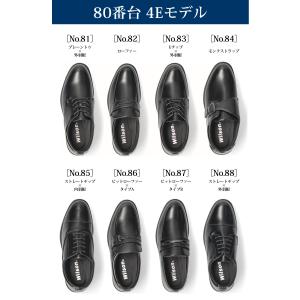 ビジネスシューズ メンズ【2足セットで4600...の詳細画像4