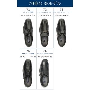 ビジネスシューズ メンズ 歩きやすい 幅広 4...の詳細画像2