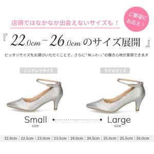 パンプス 結婚式 ストラップ 痛くない ウエデ...の詳細画像3