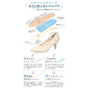 パンプス 結婚式 ストラップ 痛くない ウエデ...の詳細画像5