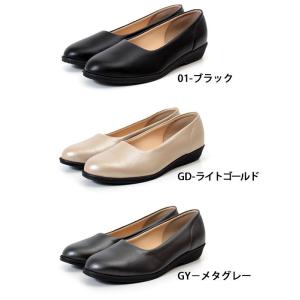 パンジー 靴 パンプス 痛くない 歩きやすい ...の詳細画像2