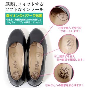 パンジー 靴 パンプス 痛くない 歩きやすい ...の詳細画像3
