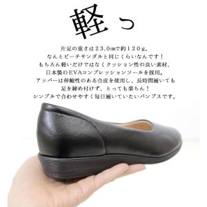 パンジー 靴 パンプス 痛くない 歩きやすい ...の詳細画像4