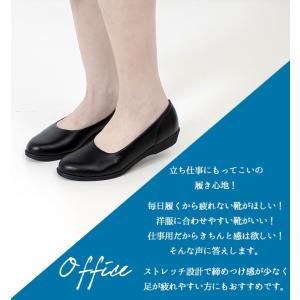 パンジー 靴 パンプス 痛くない 歩きやすい ...の詳細画像5