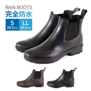 レインブーツ ビジネスブーツ メンズ 完全防水 サイドゴア