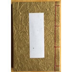 罫線入り和綴じ帖　A6判（縦書き５行罫線・奉書紙）手もみ金和紙　