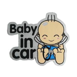 自動車用 反射ステッカー セーフティーサイン baby in car 高輝度 反射シール 可愛男の子「400-0029」｜washodo