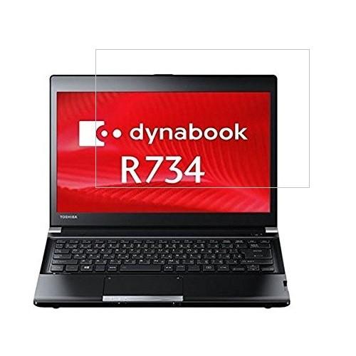 東芝ダイナブック dynabook R734（13.3インチ）対応液晶保護フィルム　画面保護・光沢タ...